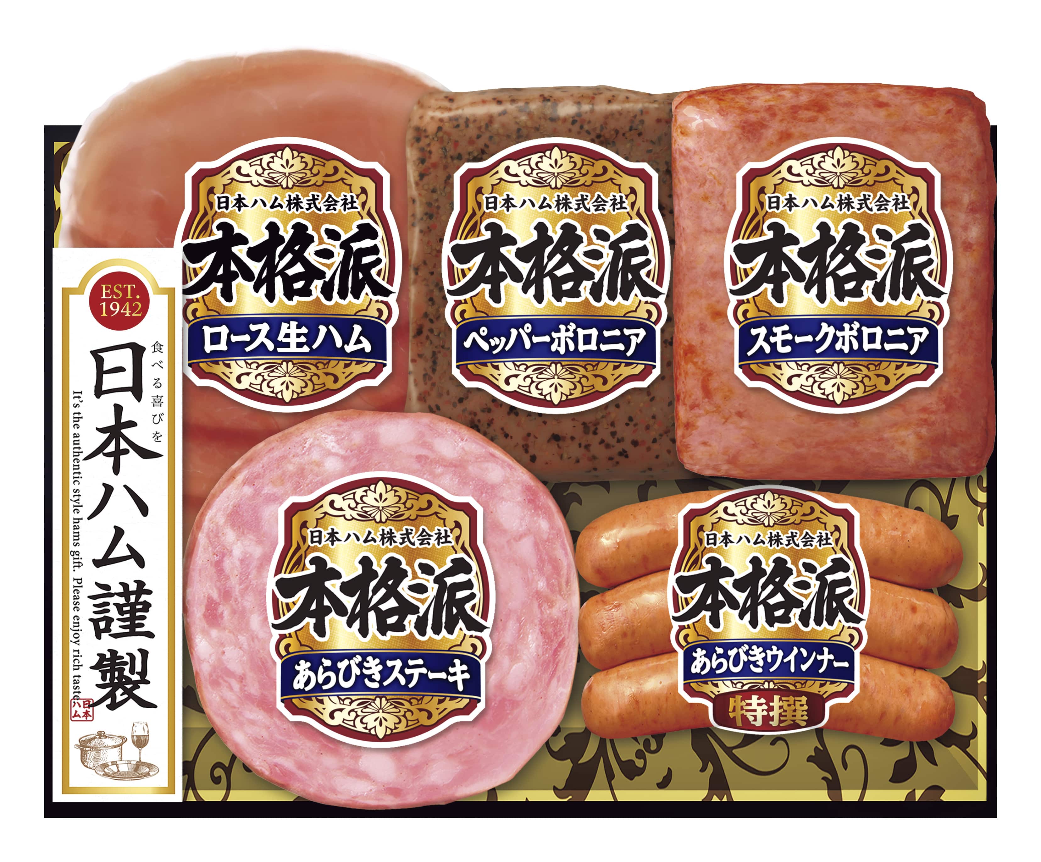 【お歳暮】 日本ハム 本格派ギフト <NH-327> 冬の味コレ!