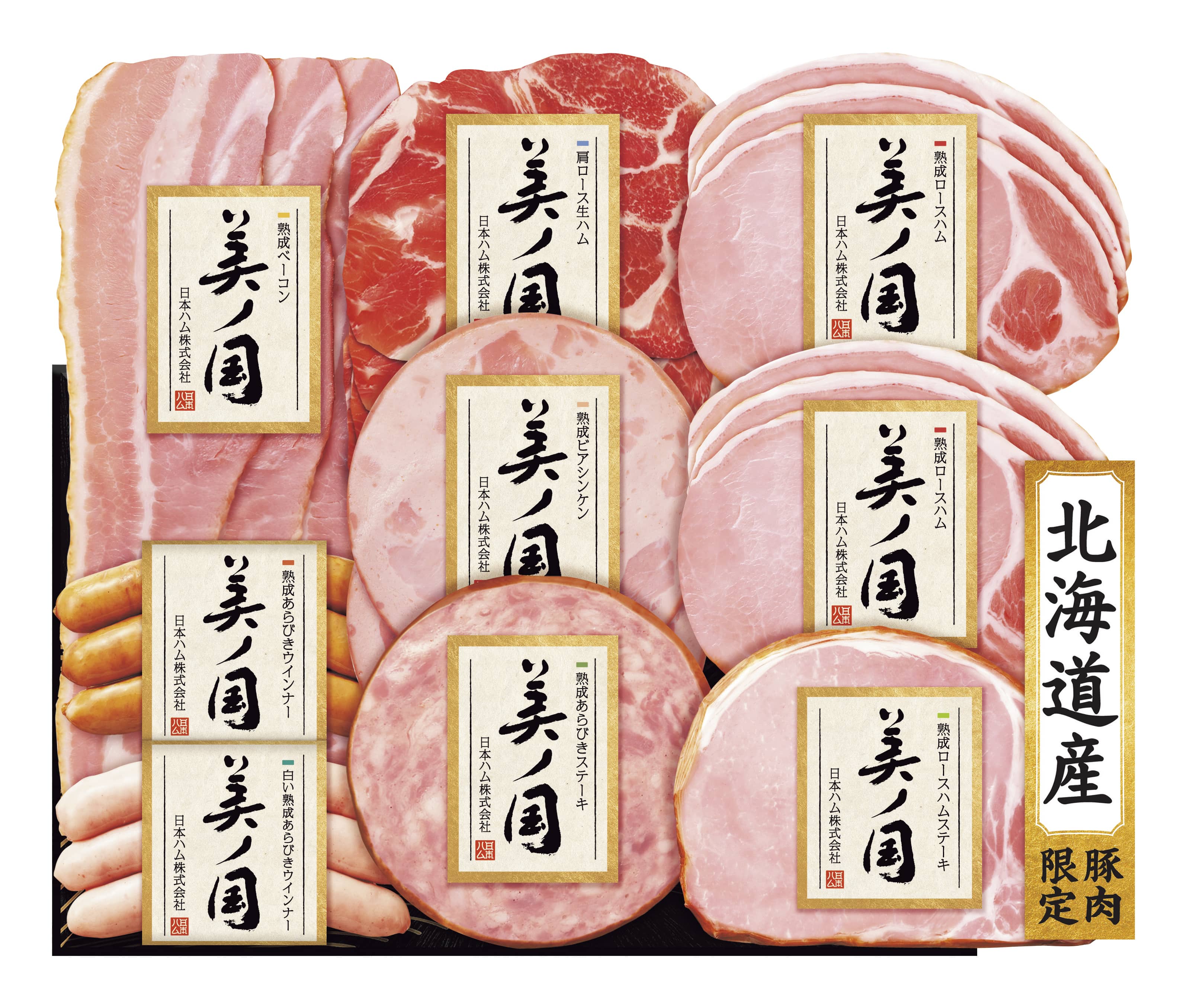 【お歳暮】 日本ハム 北海道 プレミアム 美ノ国 <UKH‐58> 冬の味コレ!