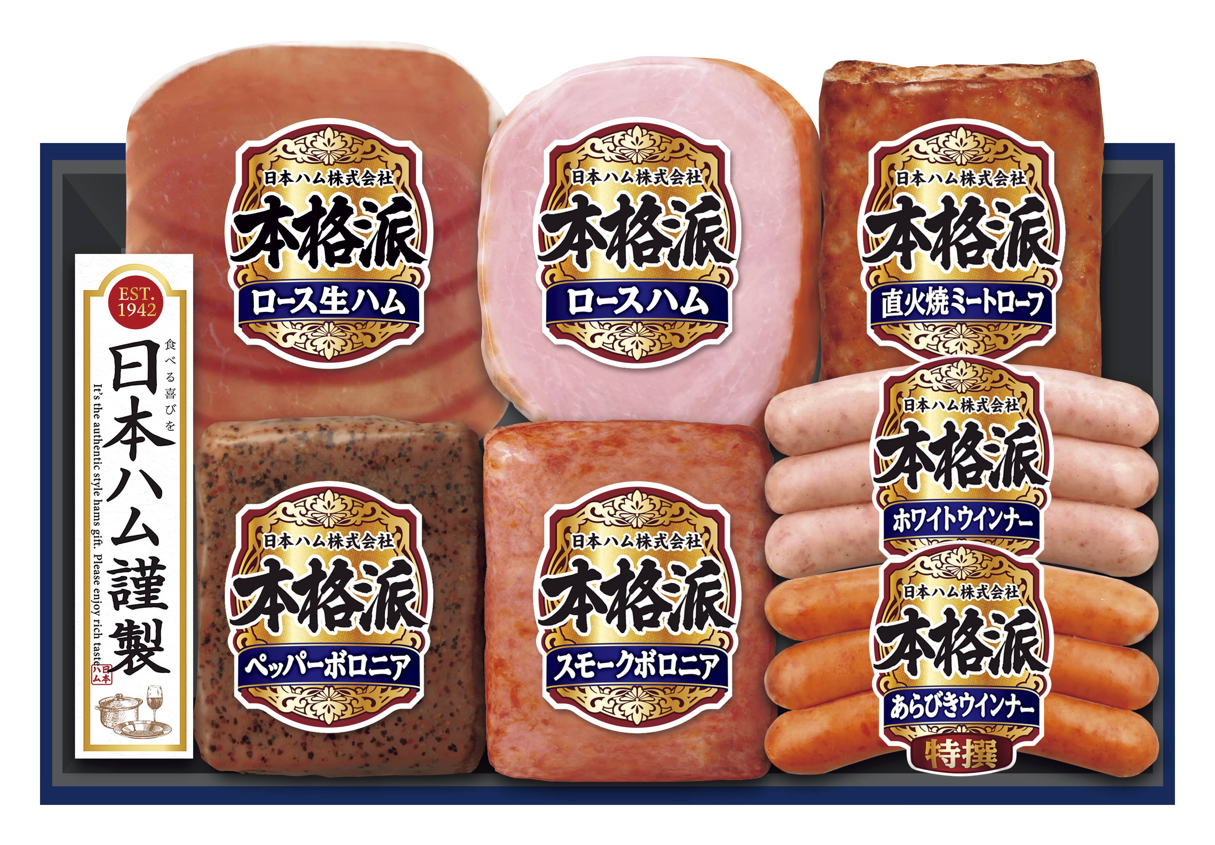【お歳暮】 日本ハム 本格派ギフト <NH‐349> 冬の味コレ!