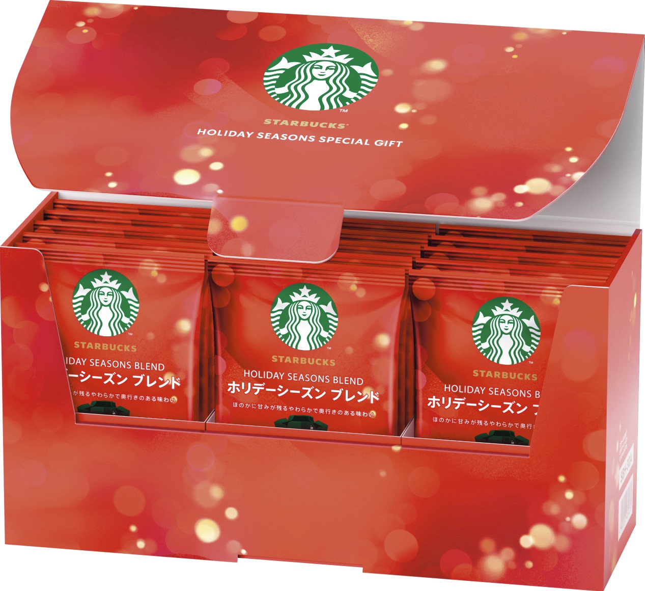 【お歳暮】 スターバックス ホリデーシーズンスペシャルギフト 冬の味コレ!
