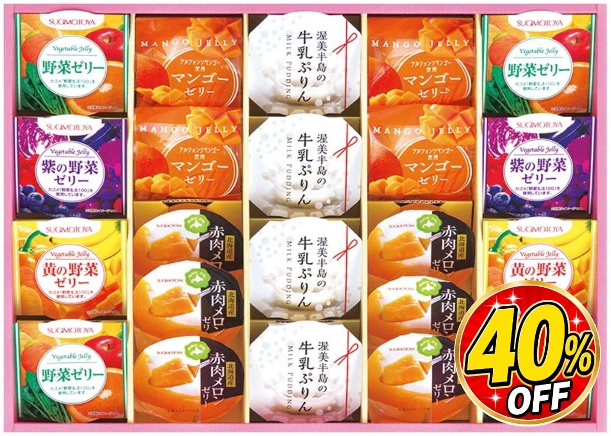 【お中元】杉本屋 ゼリーアラカルト