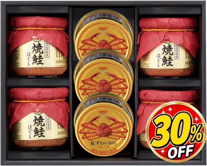 【お中元】宝幸 紅ずわいがに&焼鮭ほぐしギフト