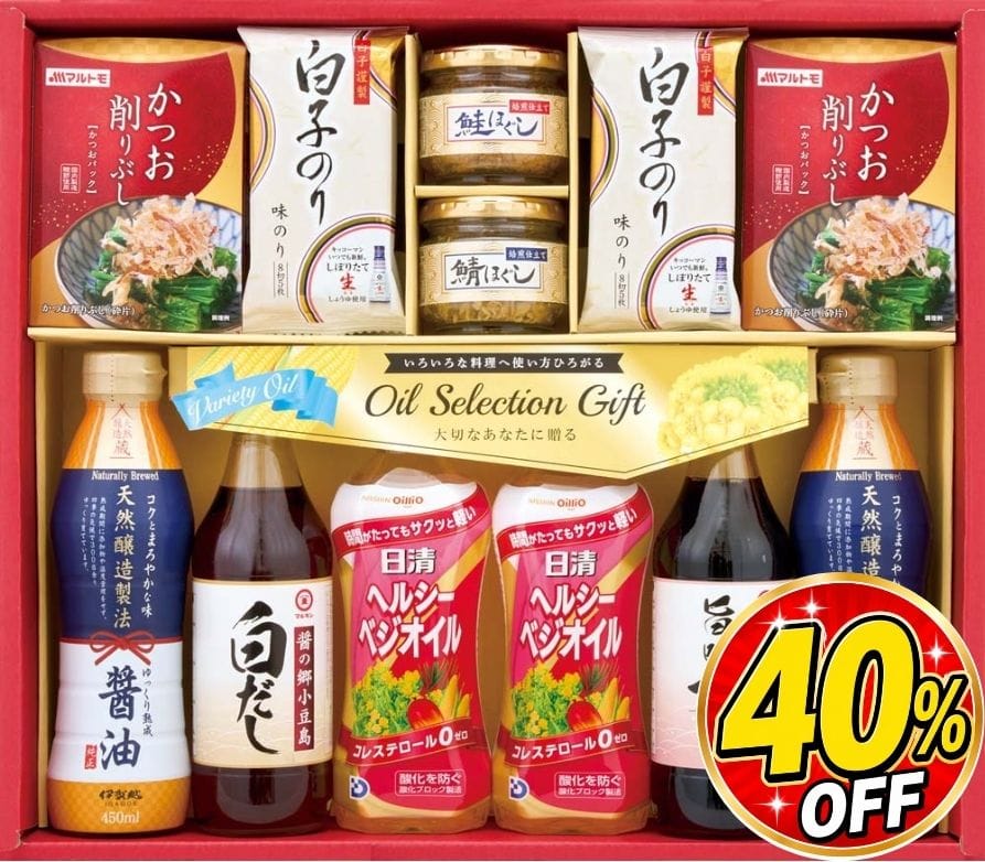 【お中元】日清オイル&調味料バラエティギフト