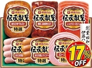 【お中元】伊藤ハム 伝承献呈バラエティギフト