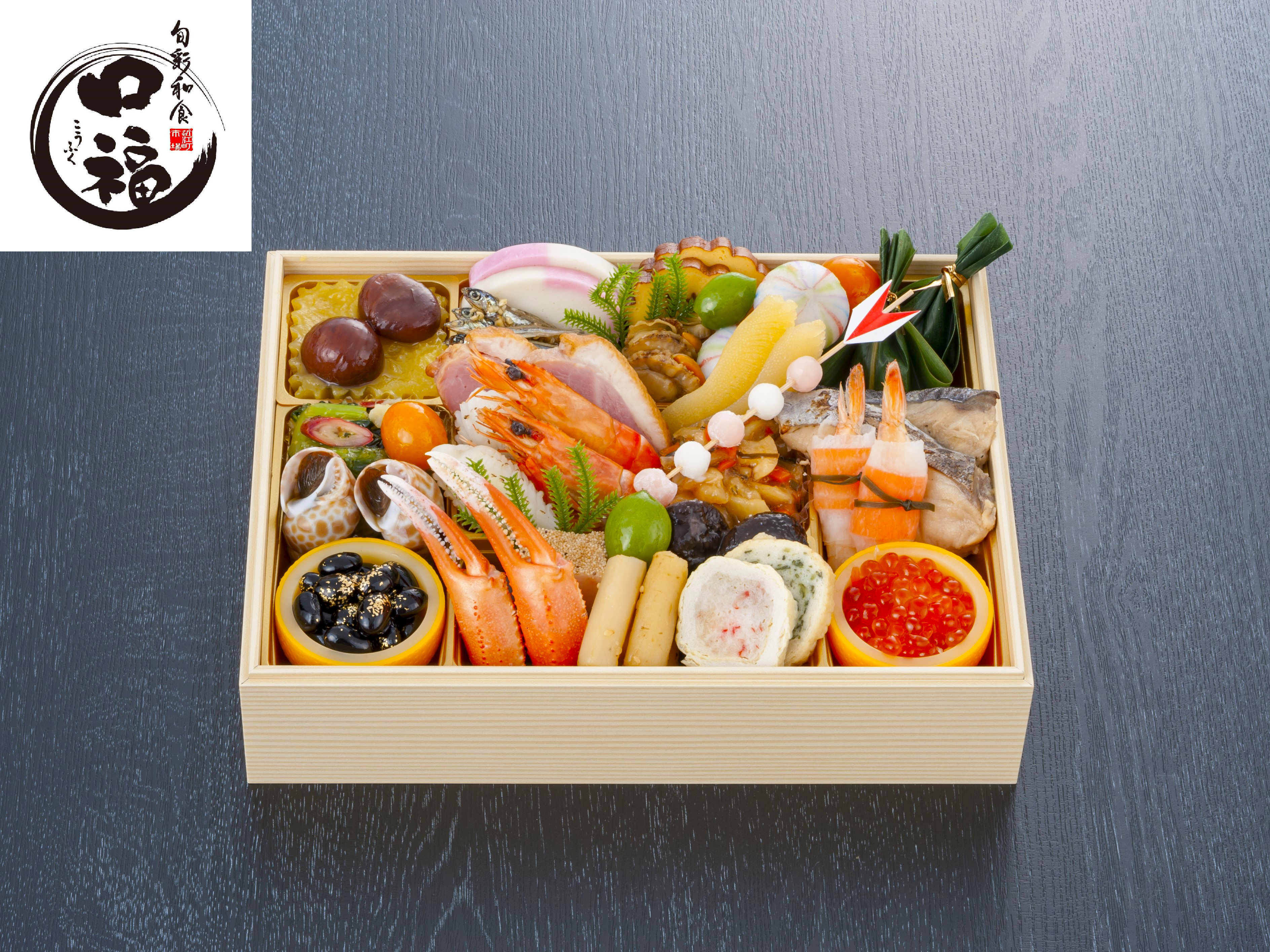 【おせち】旬彩和食 口福 1段重(送料込)