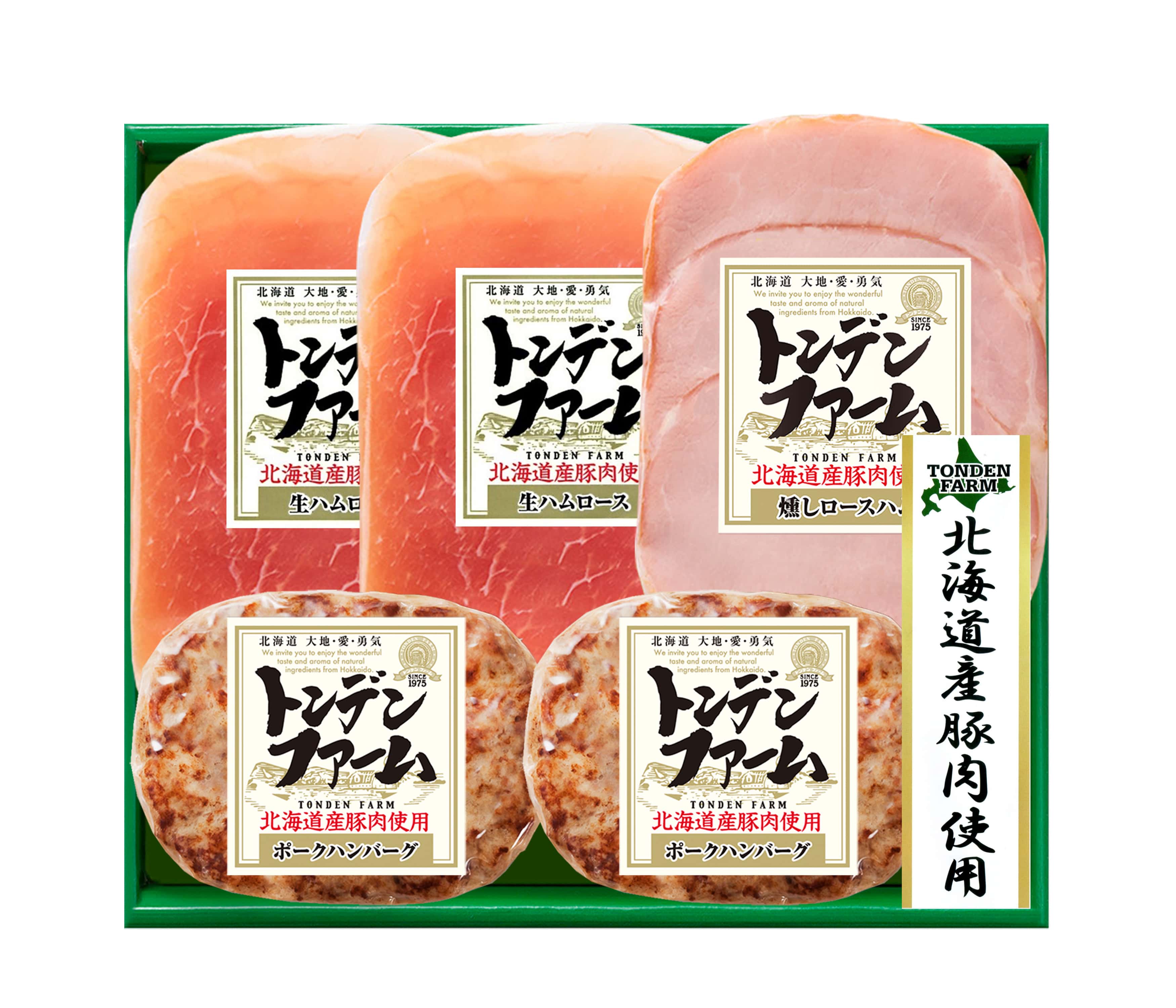【お歳暮】トンデンファーム 北海道産ポークハンバーグ・ハムセット(送料込)