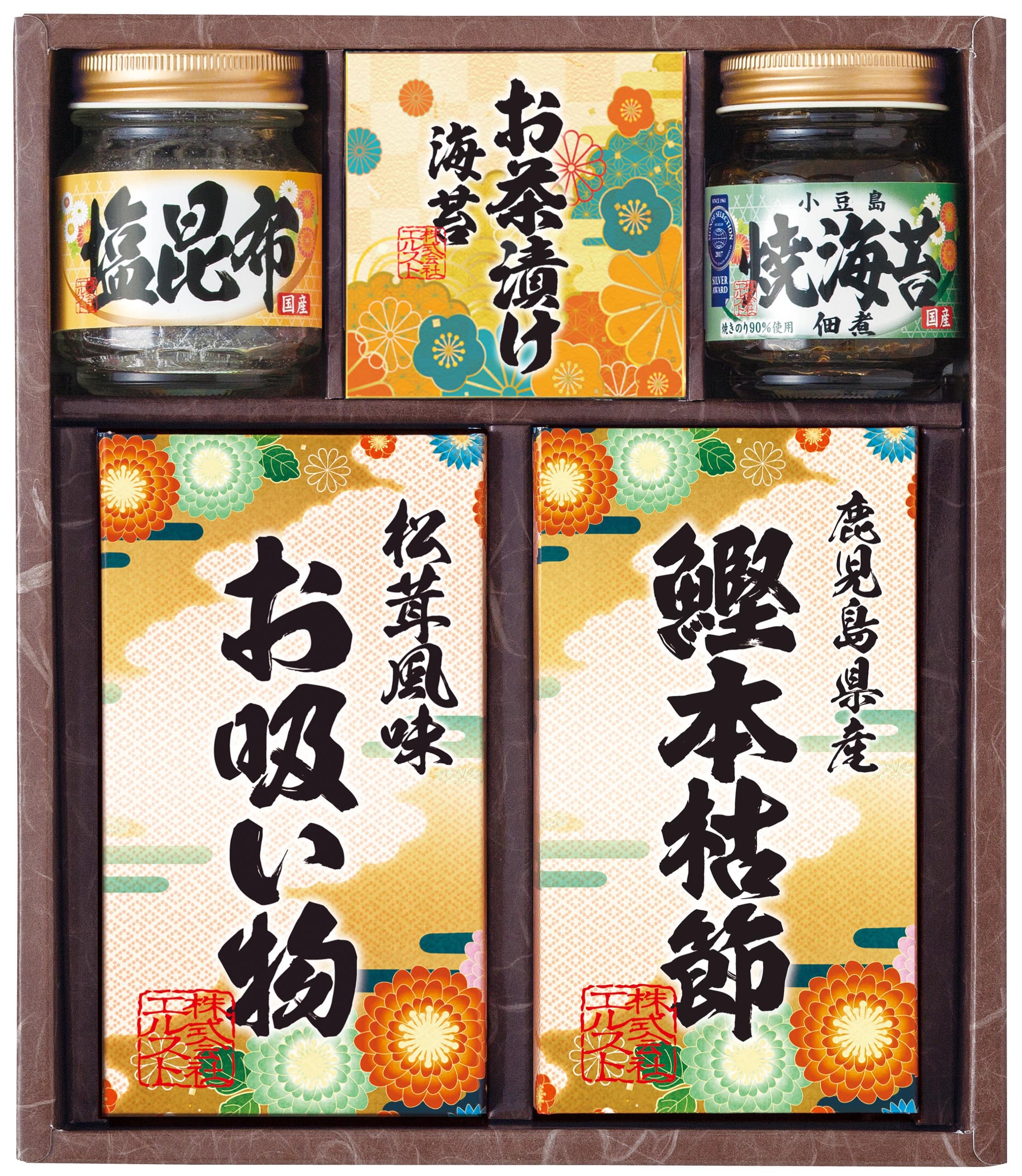 【お歳暮】 雅和膳 詰合せ (送料込)