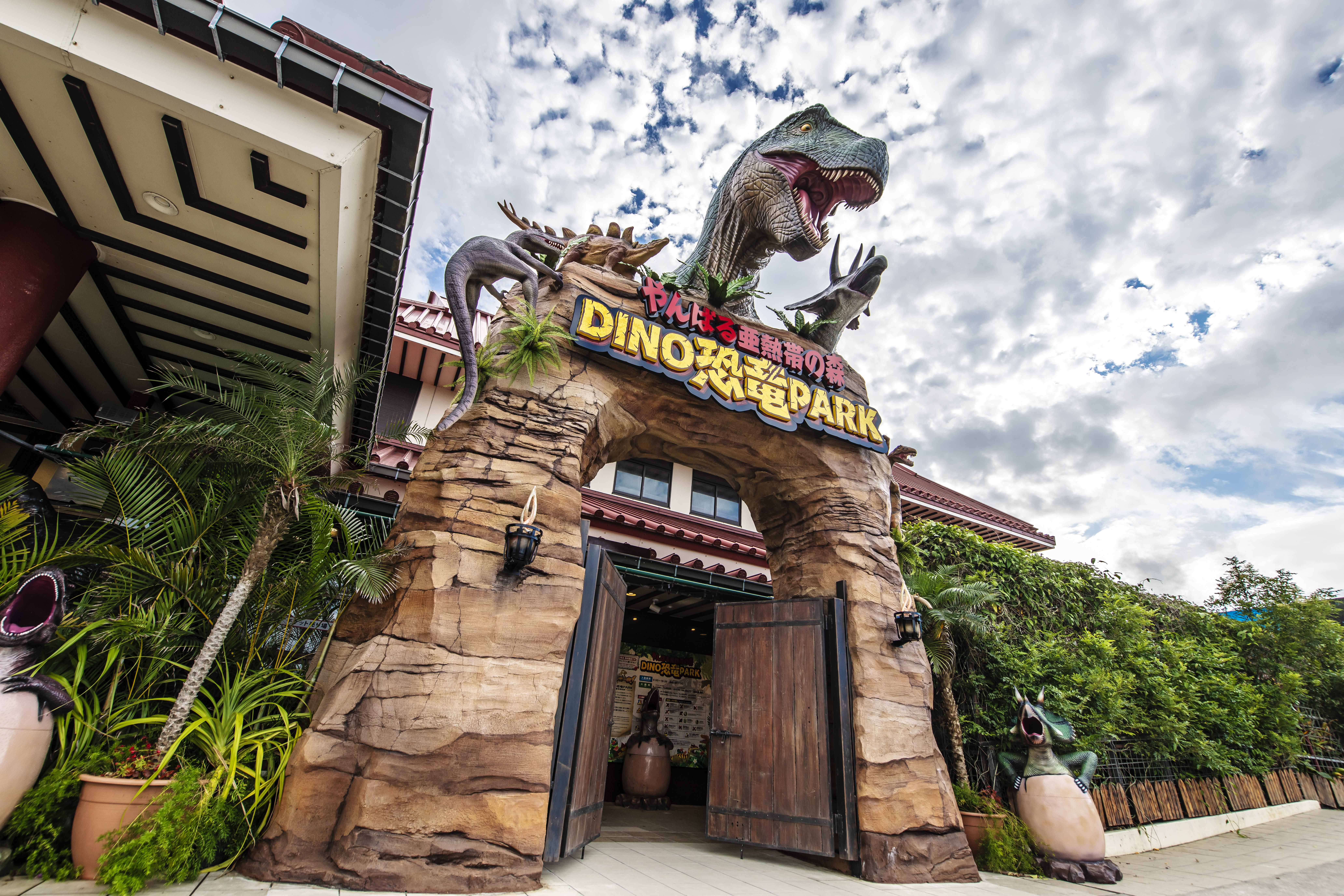 【DINO恐竜PARK やんばる亜熱帯の森】 入園券