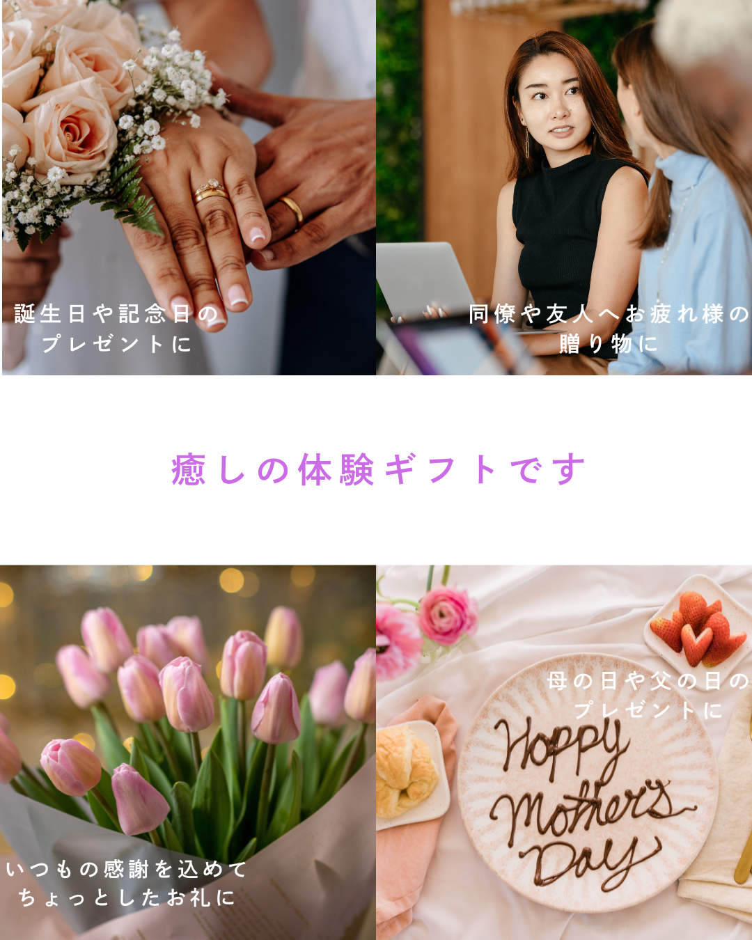 こんなシーン