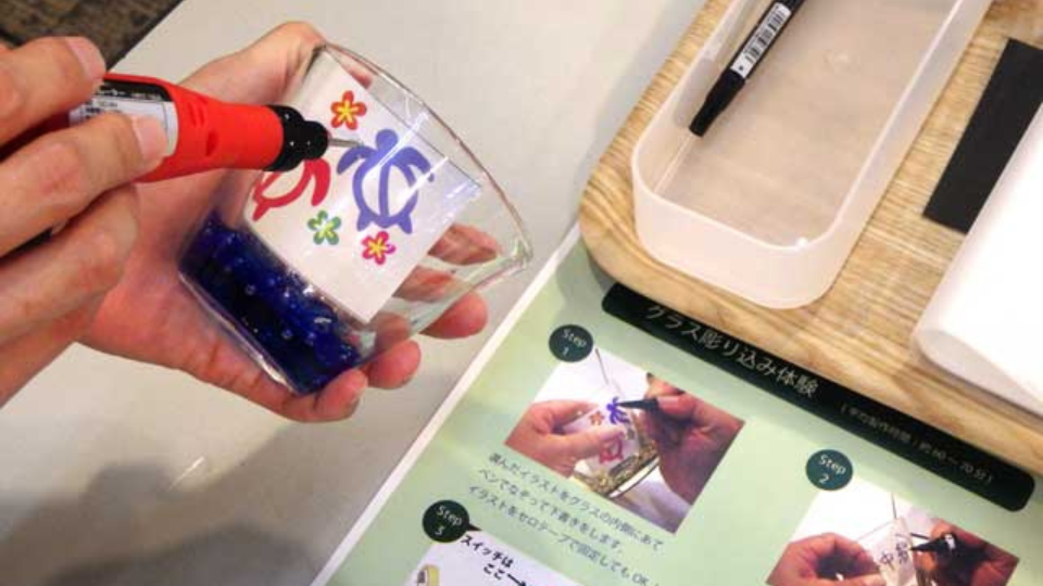泡盛
