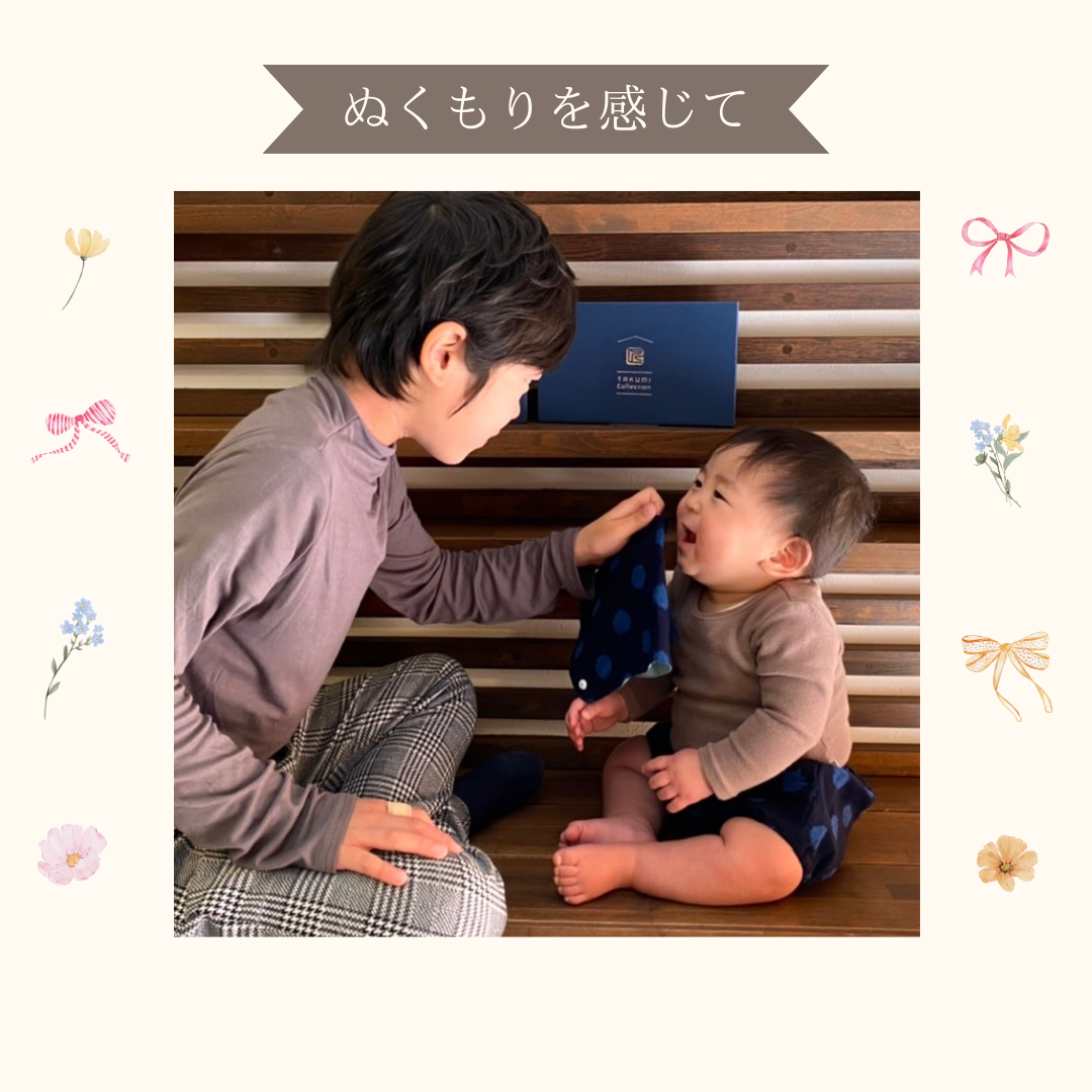 スタイ