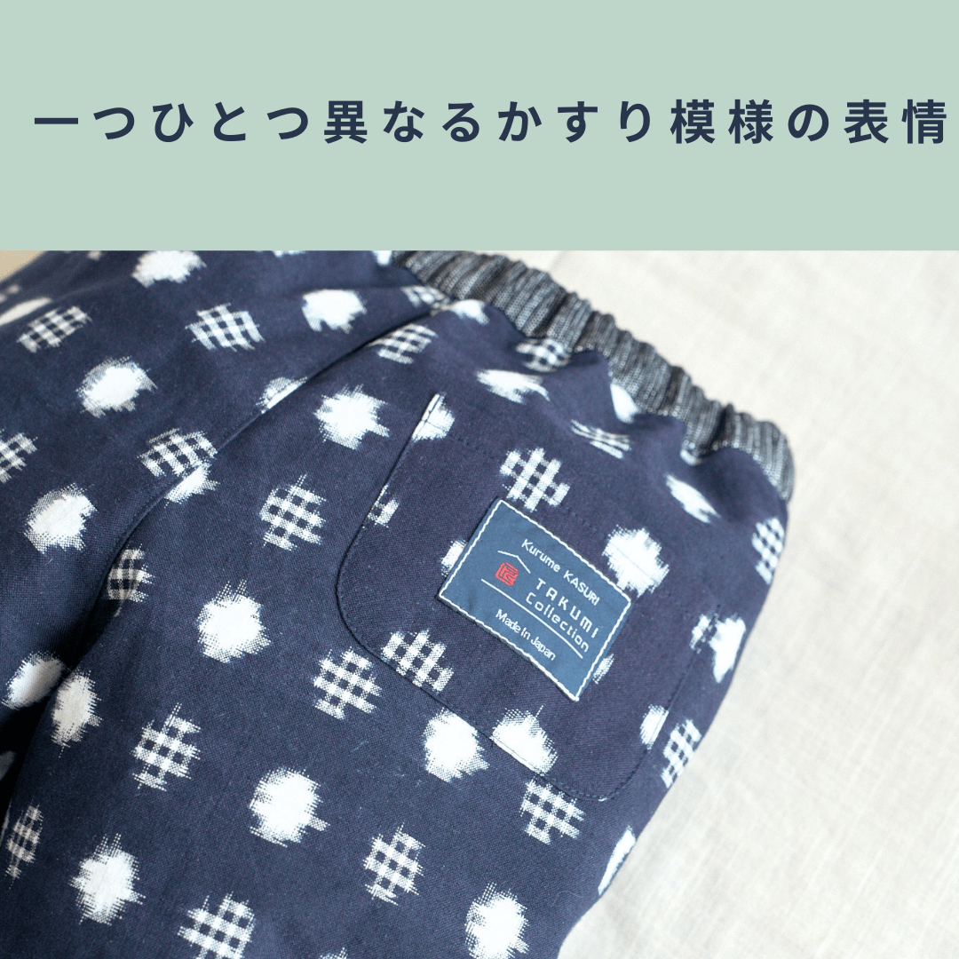 馴染む