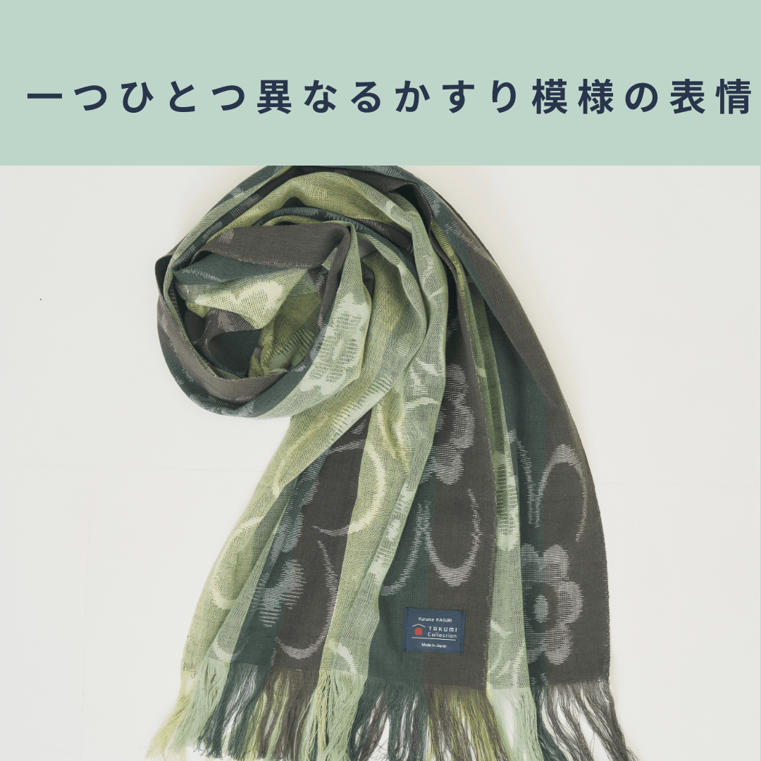 馴染む