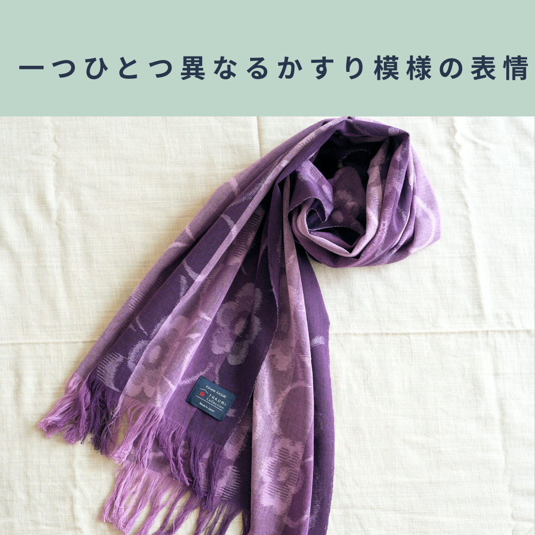 馴染む