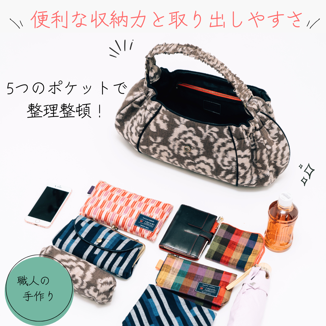 バック