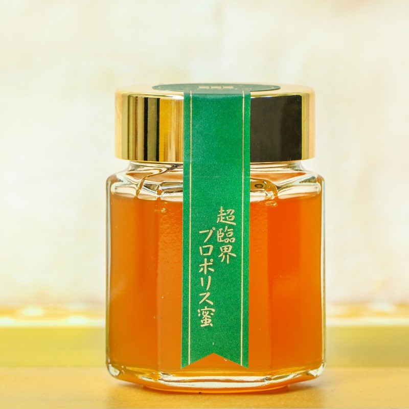 超臨界プロポリス 1,600mg×30包　2箱 楽天市場】プロポリス超臨界の通販