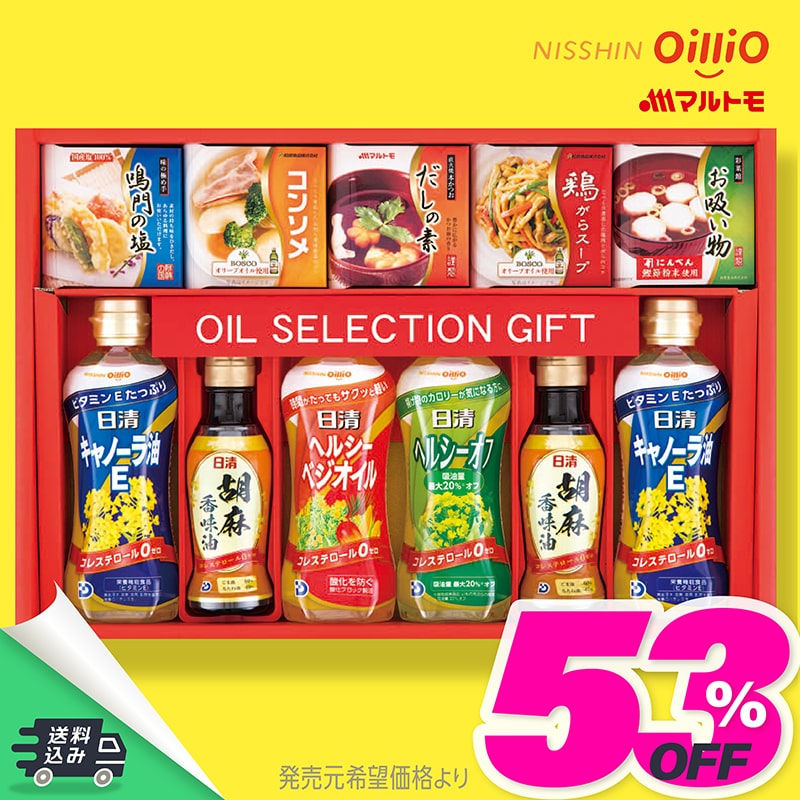 P-40M バラエティ調味料セット TMDS04056 【送料込み】