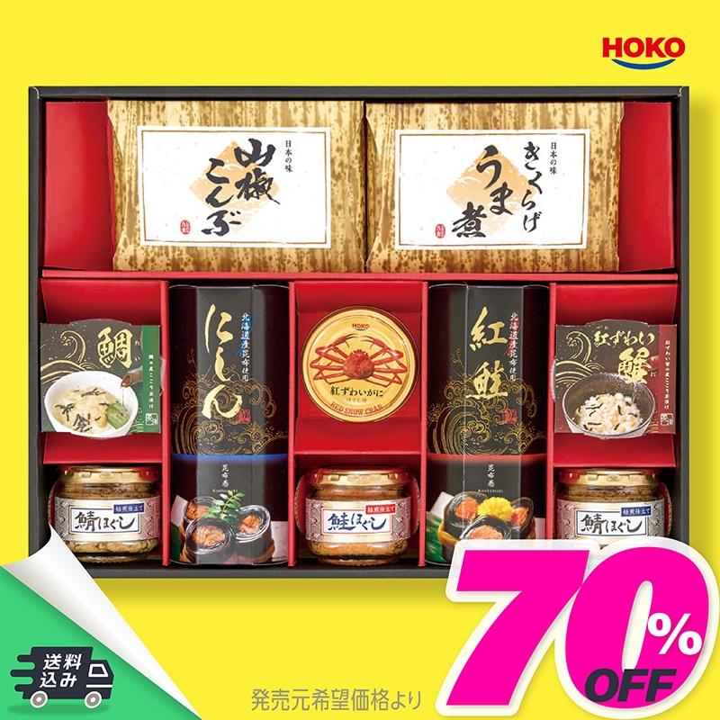 FAF-60AV 昆布巻バラエティ TMDS04062 【送料込み】