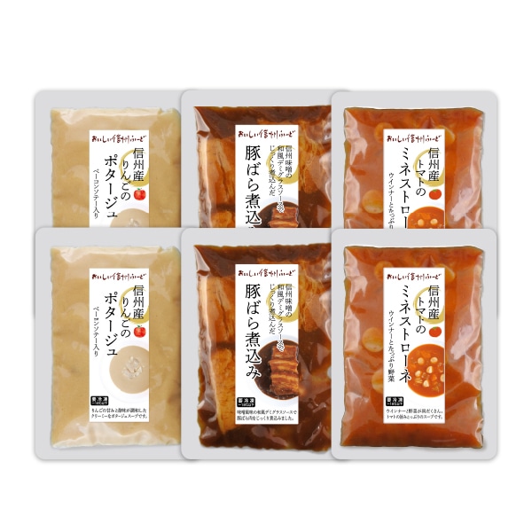 おいしい信州ふーど 洋食セットA FSｰ360 TMSH05001 【送料込み】