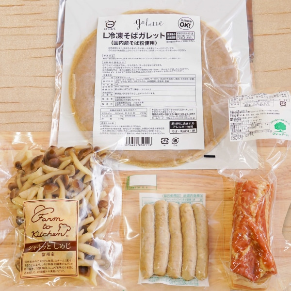 おいしい信州ふーど ガレットセット FGｰガレットセット TMSH05006 【送料込み】