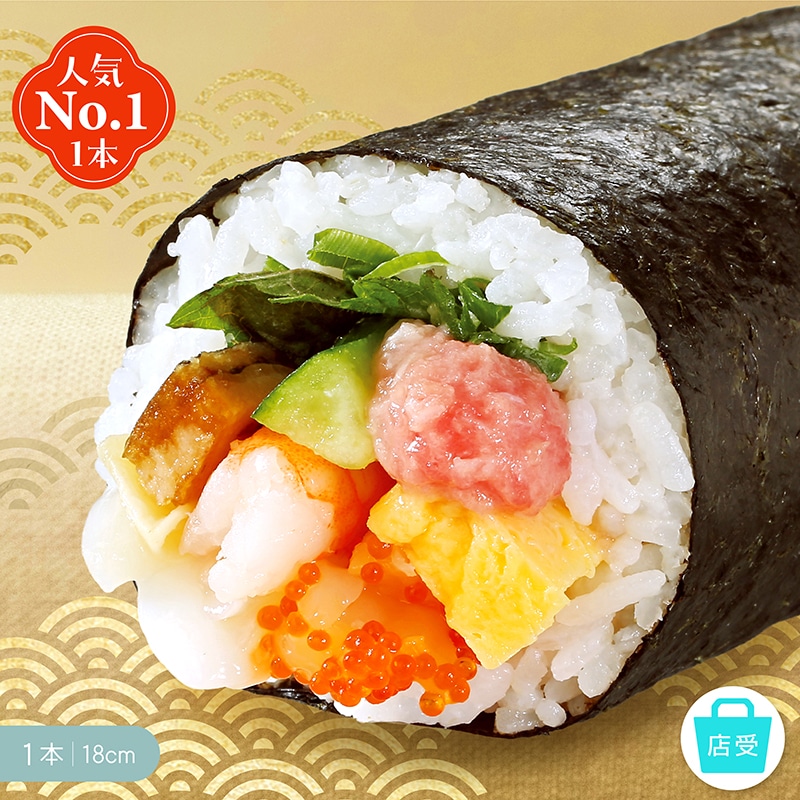 6種の海鮮恵方巻 本鮪ねぎとろ入 TMEH0701 【現地受取】