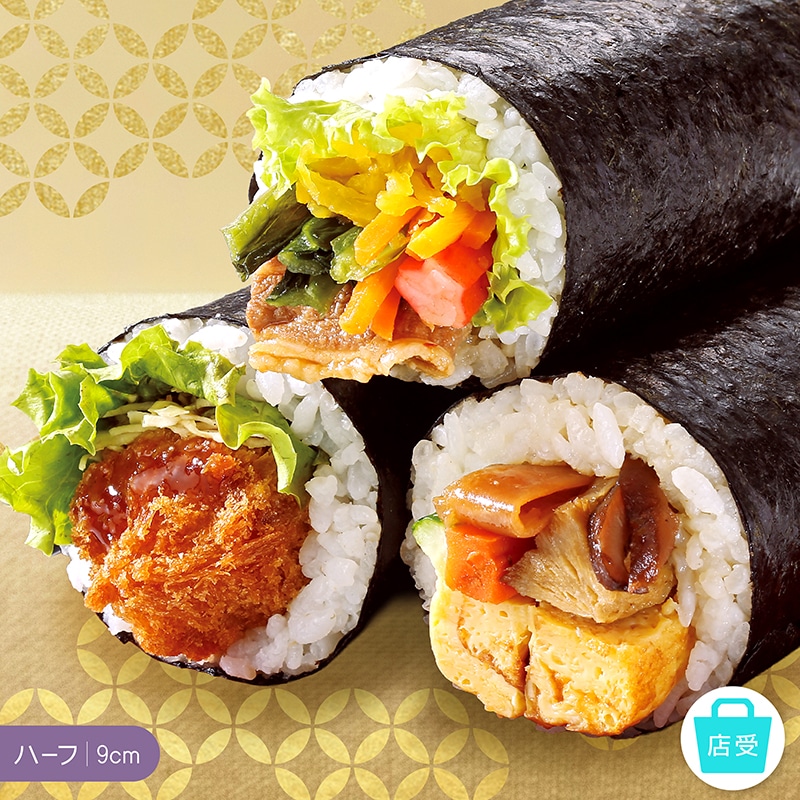 人気のお惣菜太巻 ハーフ 3種セット TMEH0801 【現地受取】