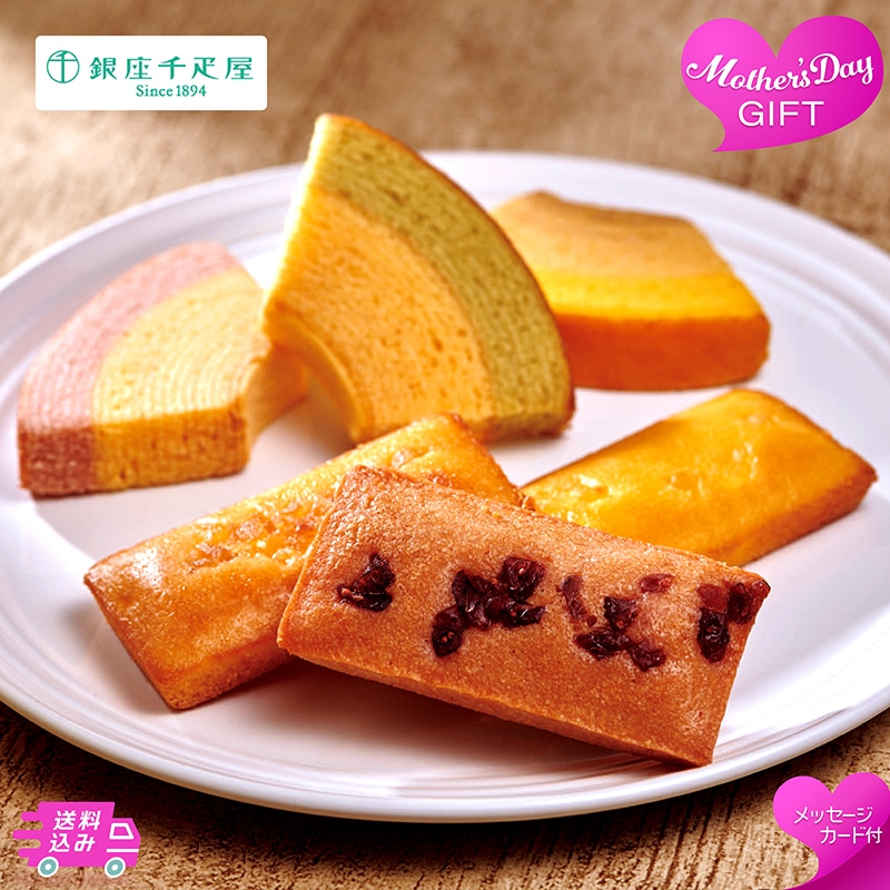 母の日 「銀座千疋屋」銀座フルーツガトー 81042 TMDS10152 26MDS 送料込み