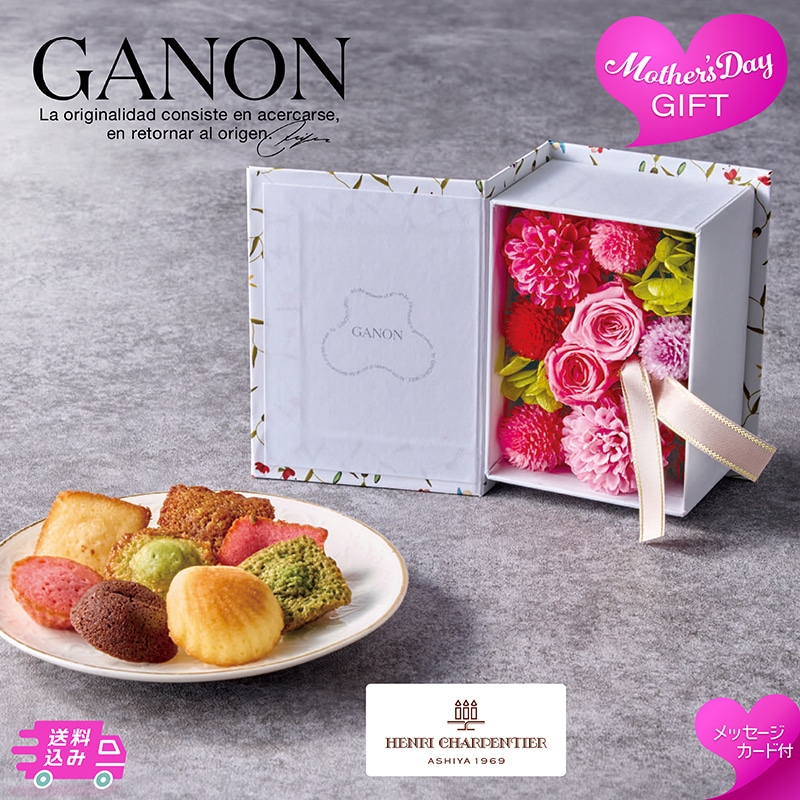 母の日 「GANON FLORIST」監修 プリザーブドフラワーBOOKと「アンリ・シャルパンティエ」プティ・ガトー・アソルティ 81005 TMDS10115 26MDS 送料込み