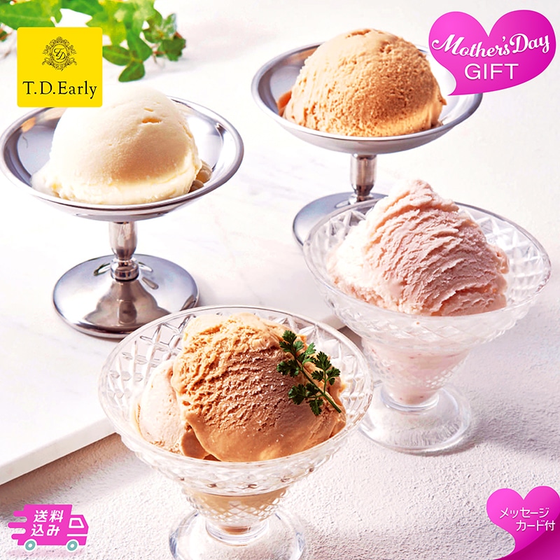母の日 T.D.Early リッチアイス 81046 TMDS10156 26MDS 送料込み