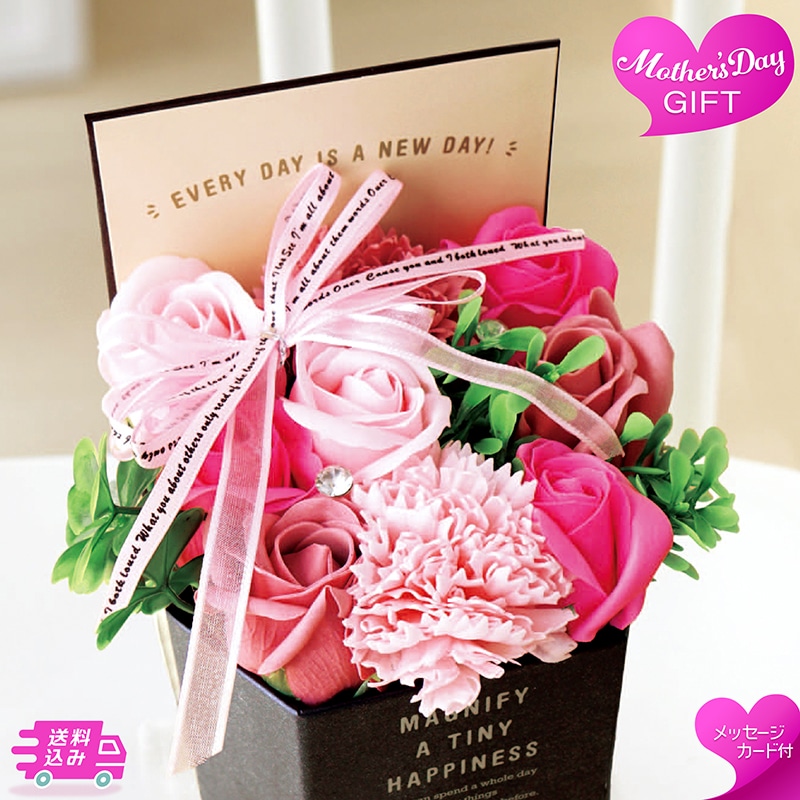 母の日 ラグジュアリーシャボンボックス ピンク 81032 TMDS10142 26MDS 送料込み