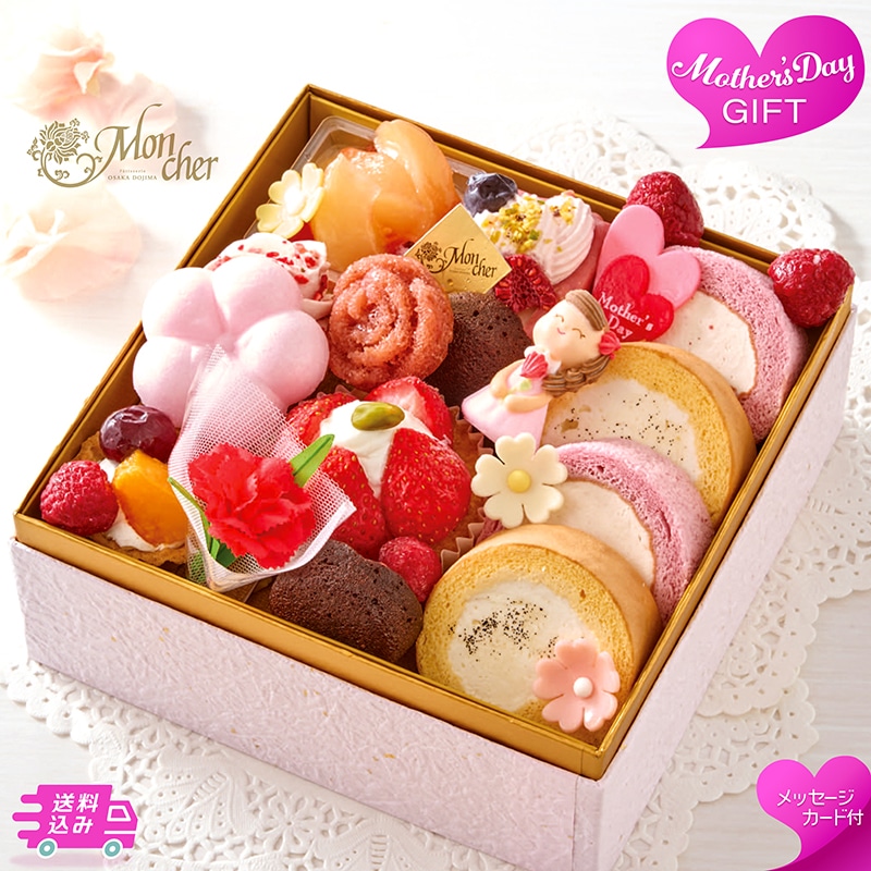 母の日 「パティスリー モンシェール」スイーツ玉手箱 母の日 81036 TMDS10146 26MDS 送料込み