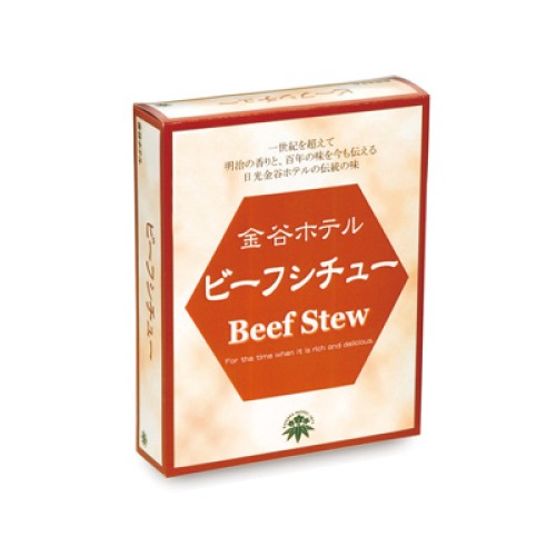 金谷ホテルオリジナルビーフシチュー 6箱入り【送料込】