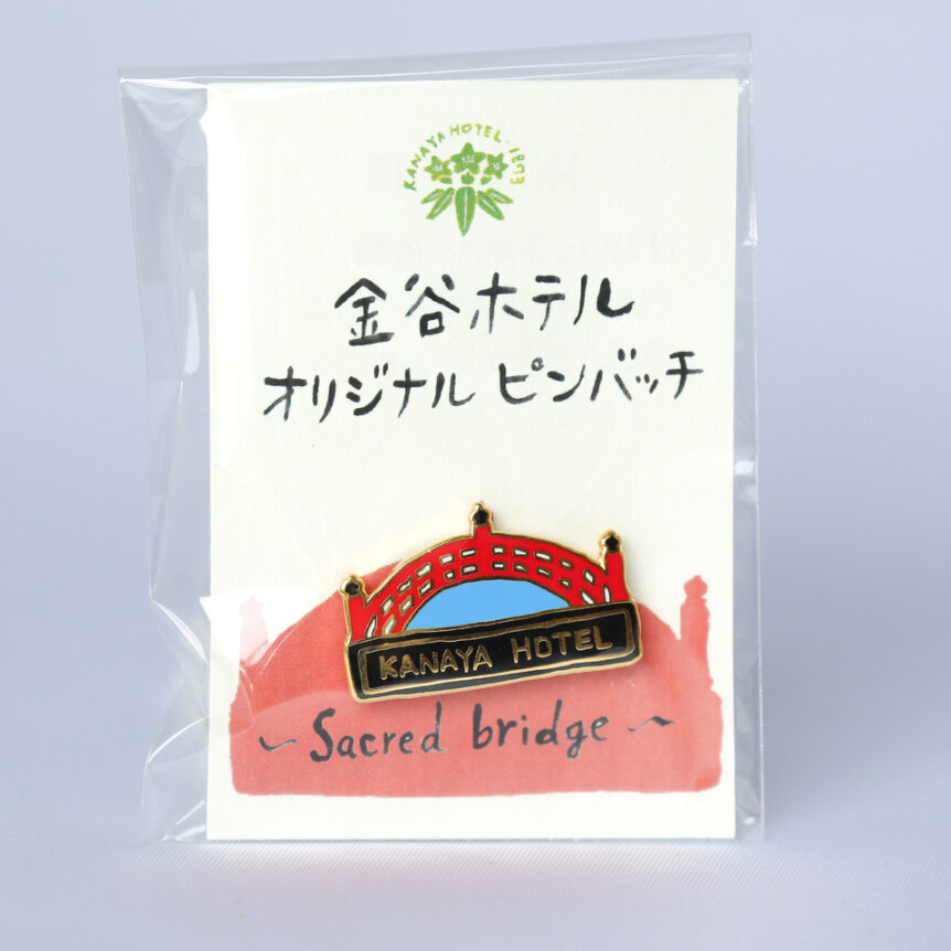 オリジナルピンバッチ　神橋