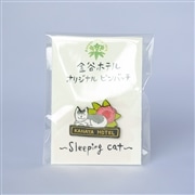オリジナルピンバッチ　眠り猫
