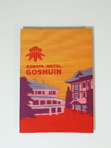 金谷ホテル オリジナル御朱印ブック