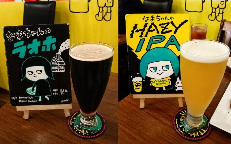 ビール2種