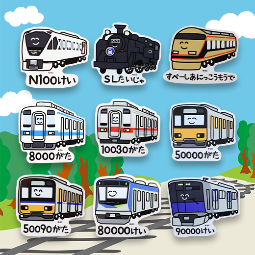 おえかきさんびにーるすてっかー