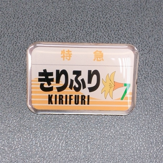鉄道・バスグッズ(並び順：商品名 4／4ページ) | TOBU POINTが