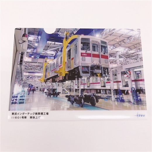 東武商事（とっきゅーうぶ）/その他鉄道グッズ(並び順：価格