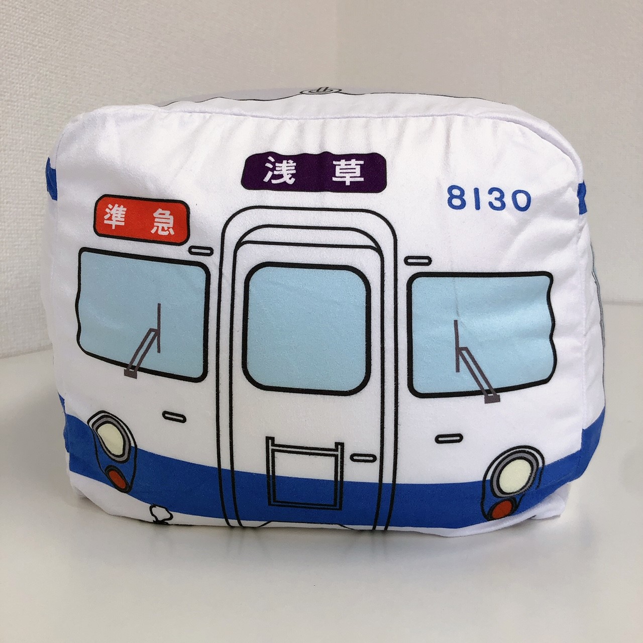 抱きまくら⑤カバーのみ（8000型浅草行）