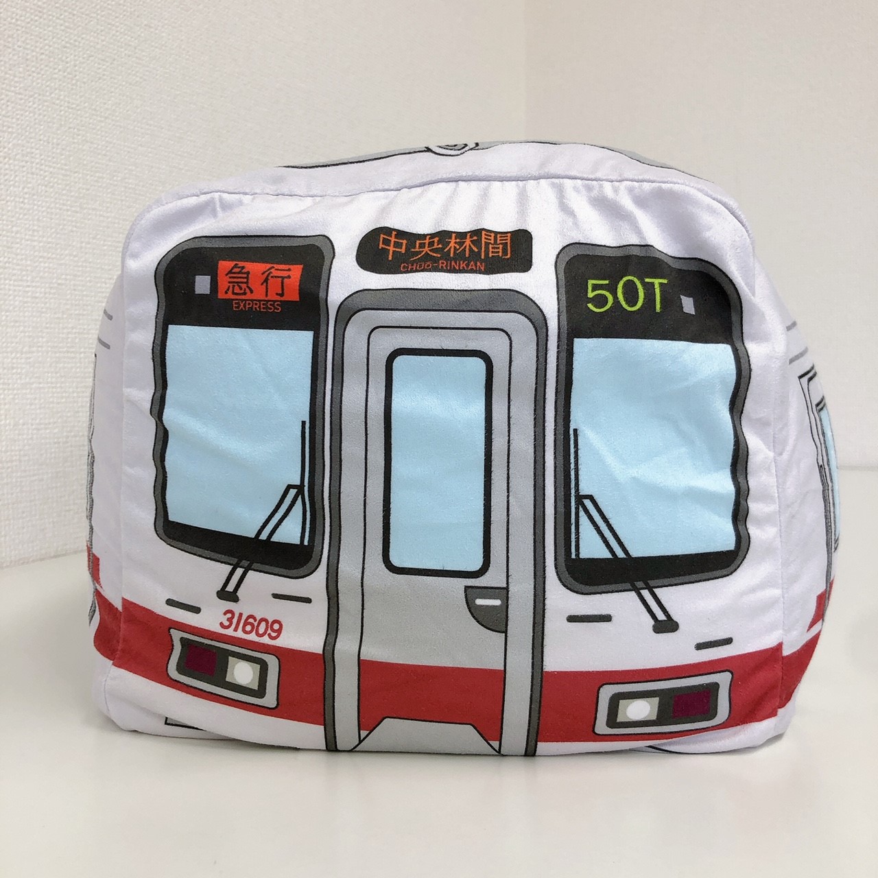 抱きまくら⑦カバーのみ（30000型急行中央林間行）