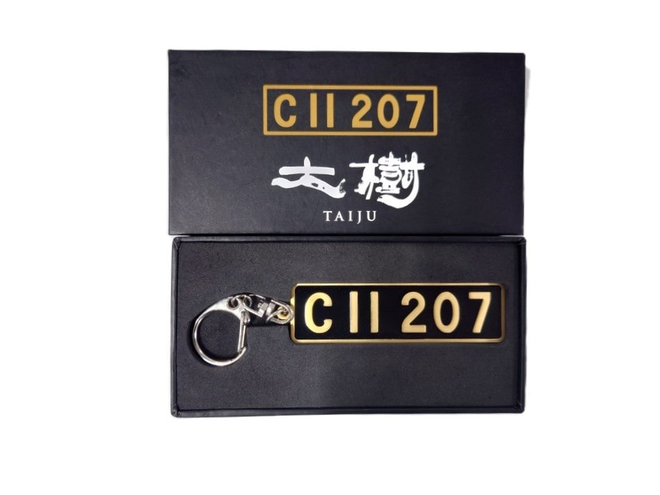 ＳＬ大樹Ｃ１１　２０７銘板メタルＫＨ