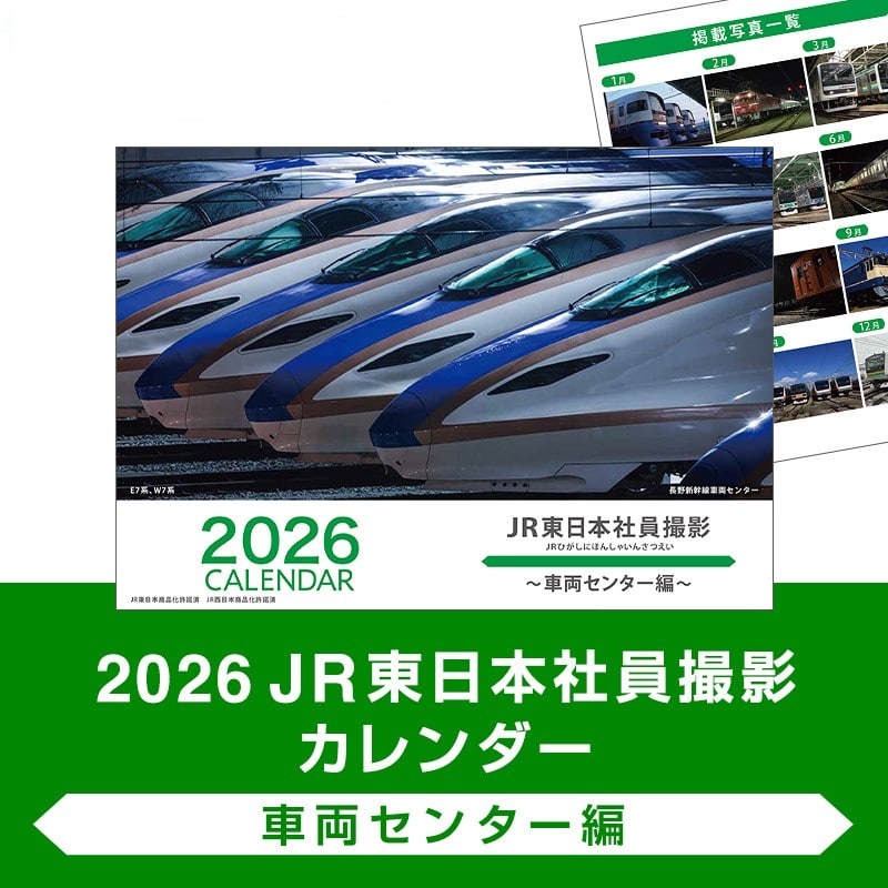 東武　車内プレート　4点セット 鉄道・バスグッズ(並び順：価格(高い順)) | TOBU POINTがたまる