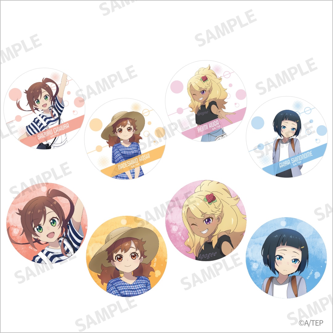 アニメ・終末トレインどこへいく? トレーディング缶バッジ(全8種)