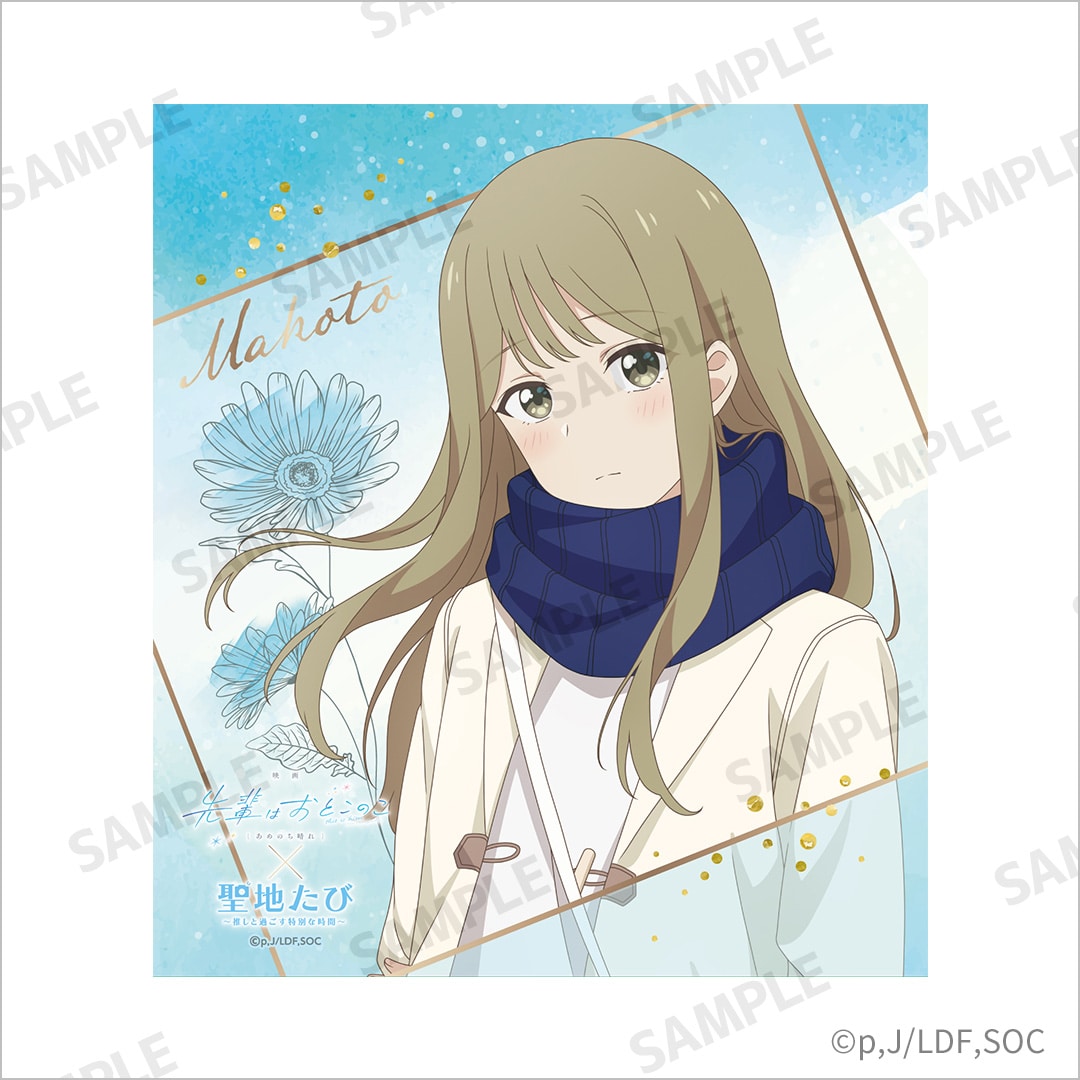 アニメ・先輩はおとこのこ 先輩はおとこのこ アクリル