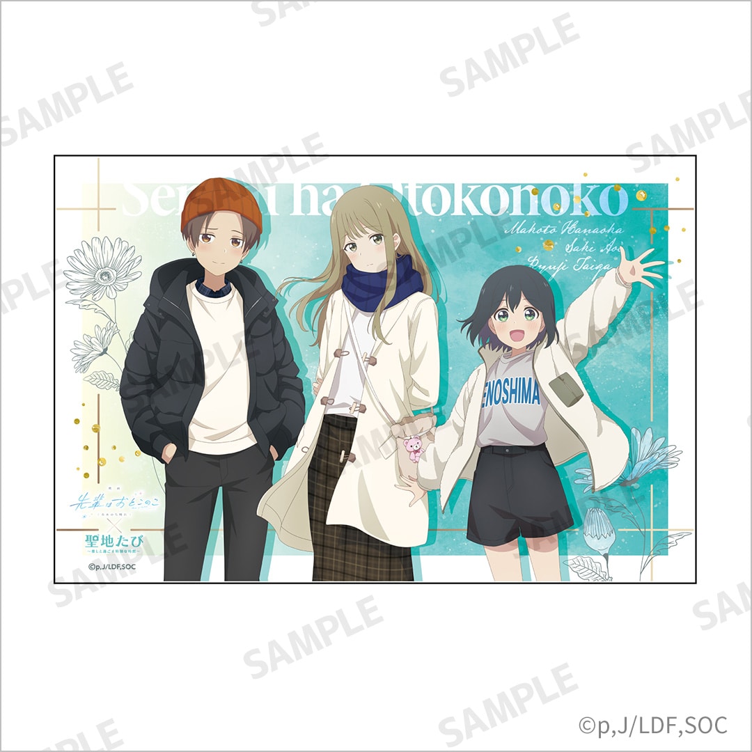 コリアグランドセール アニメ・先輩はおとこのこ ミニ色紙(花岡まこと): 聖地たびSHOP 紙製品