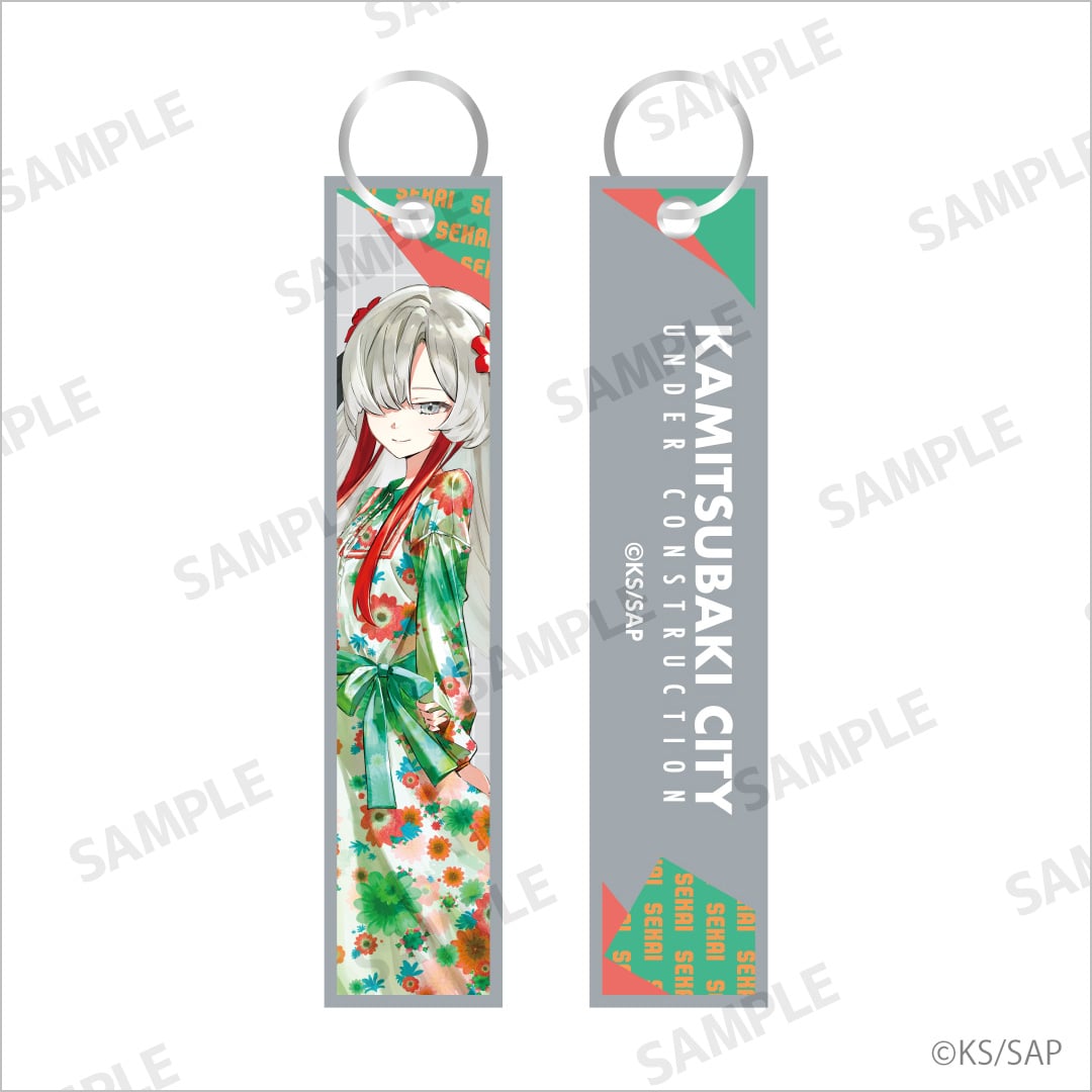 神椿市建設中。 フライトタグ 夜河 世界