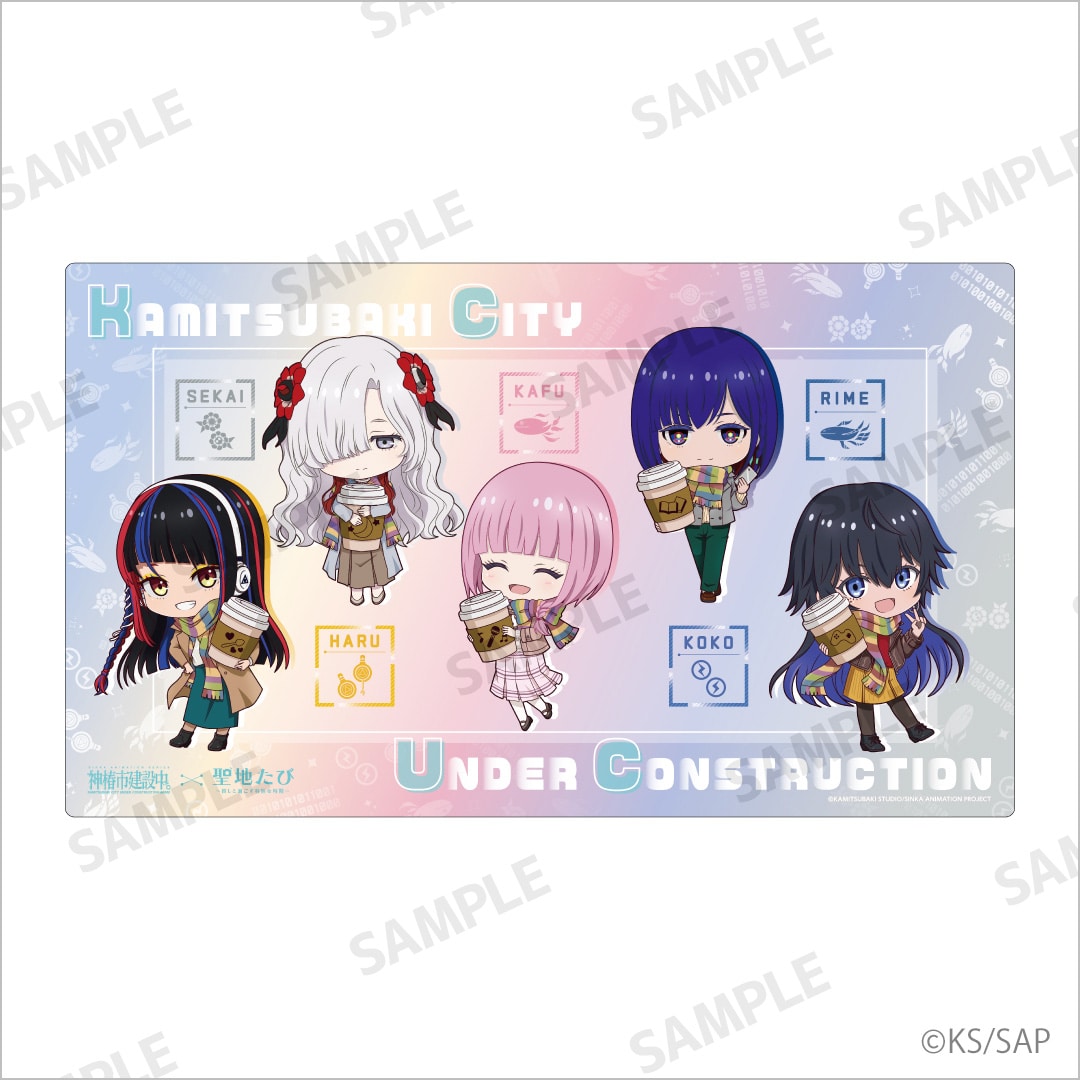 神椿市建設中。 マルチラバーマット ミニキャラ