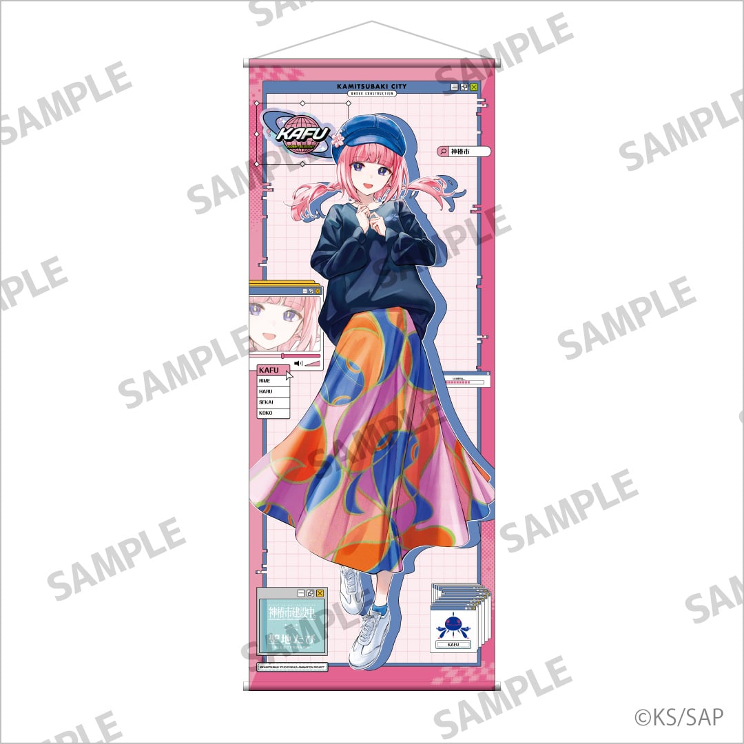 神椿市建設中。 等身大タペストリー 森先 化歩