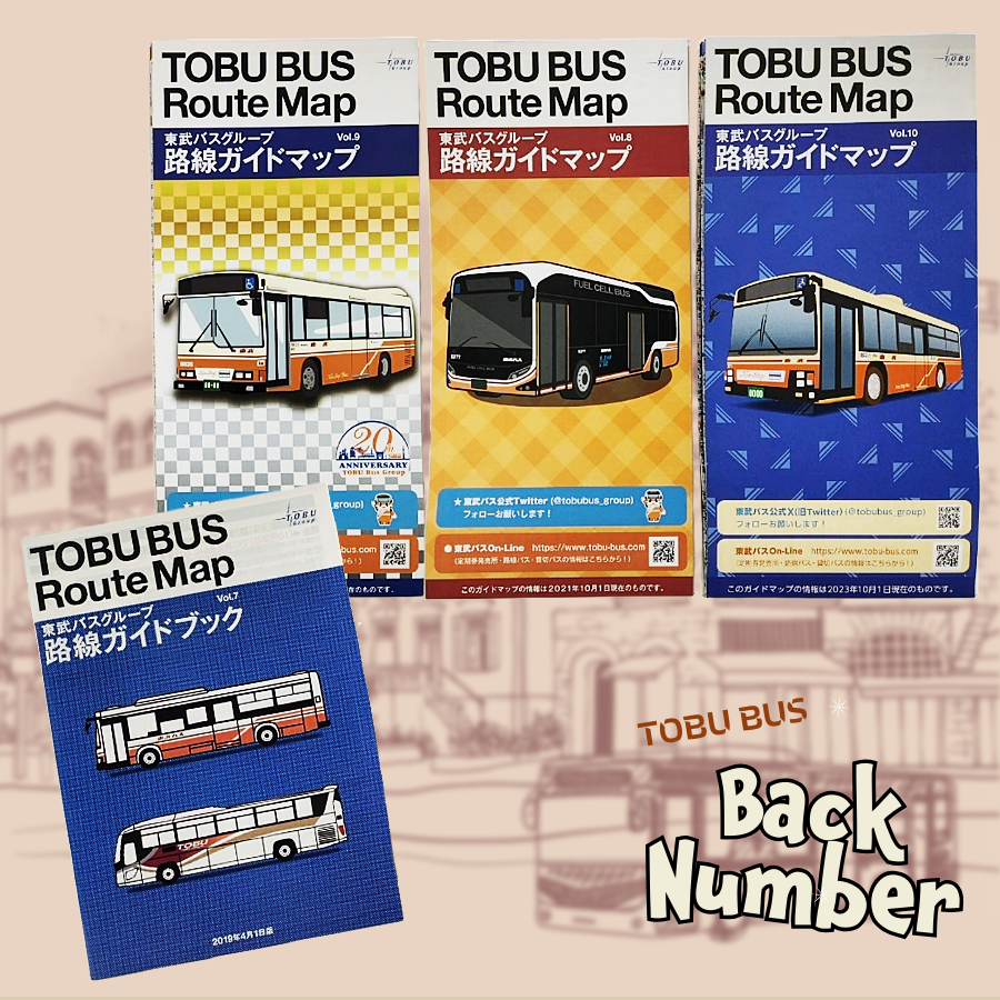 鉄道・バスグッズ | TOBU POINTがたまる！使える TOBU MALL